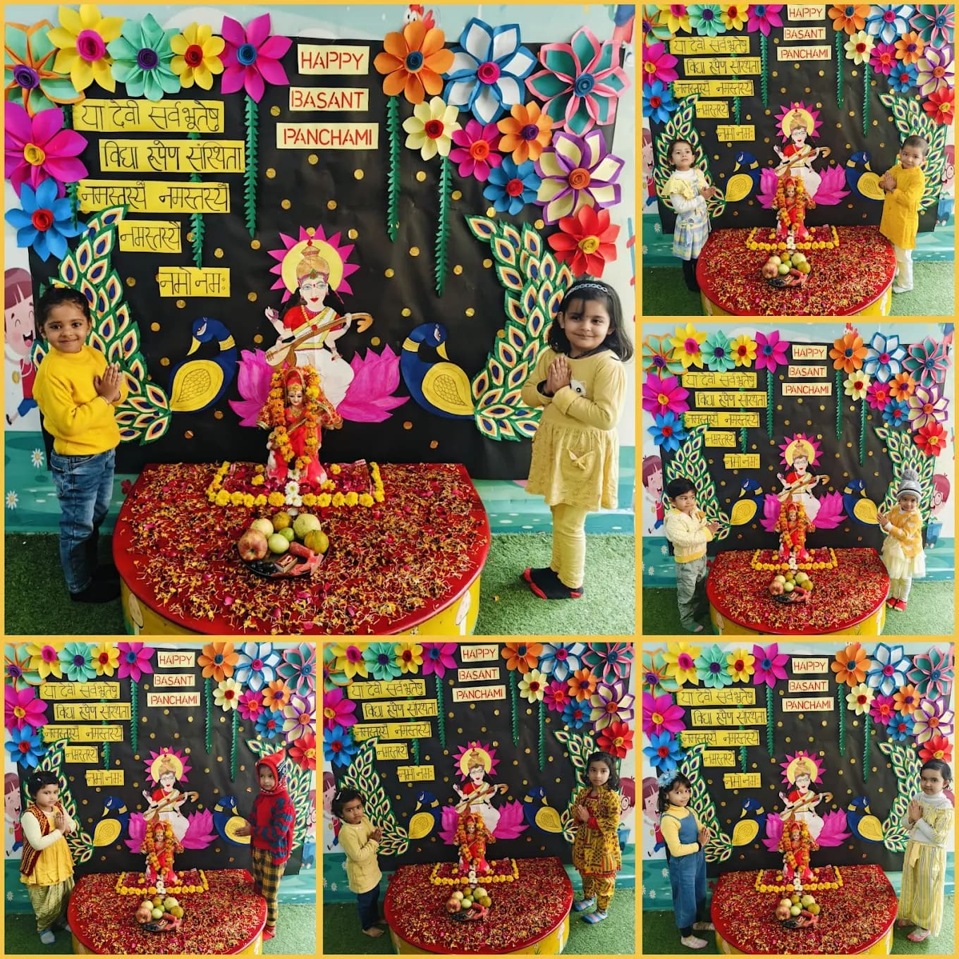 Nurturing Young Minds - Test
